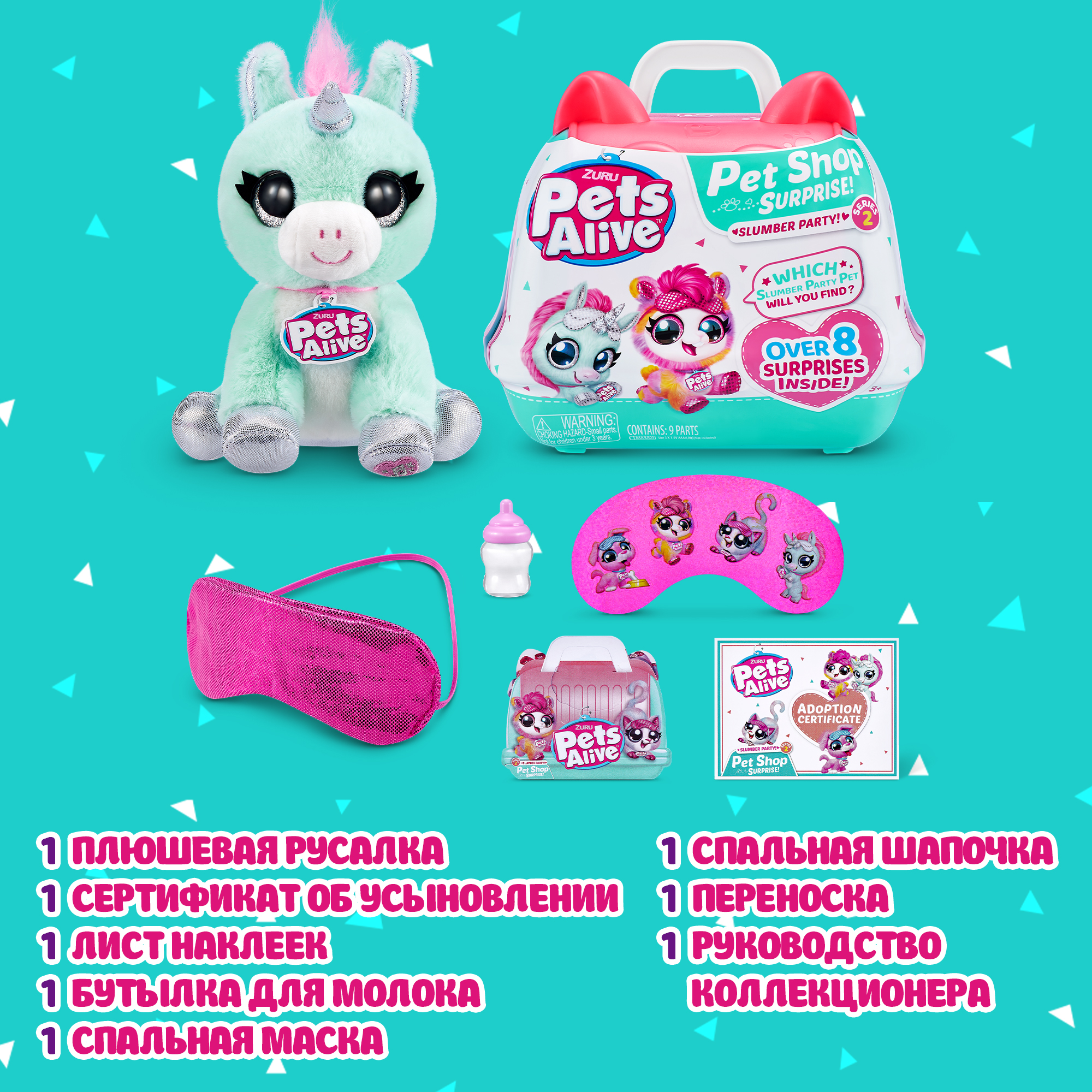 Мягкая игрушка Zuru Pets Alive единорог - фото 4