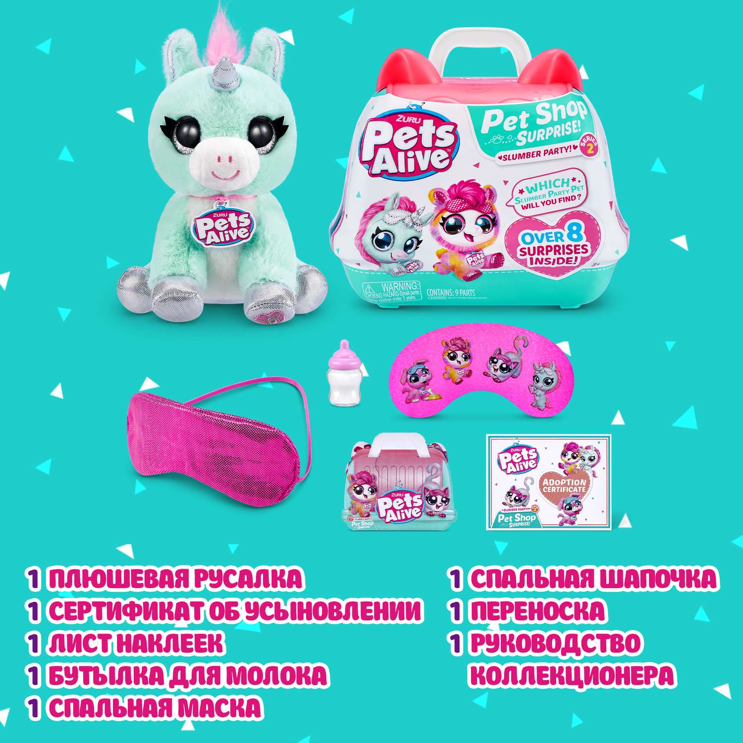 Мягкая игрушка Zuru Pets Alive единорог - фото 4