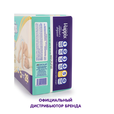 Подгузники Happix для новорожденных 5 (11-25 кг) 28 шт.