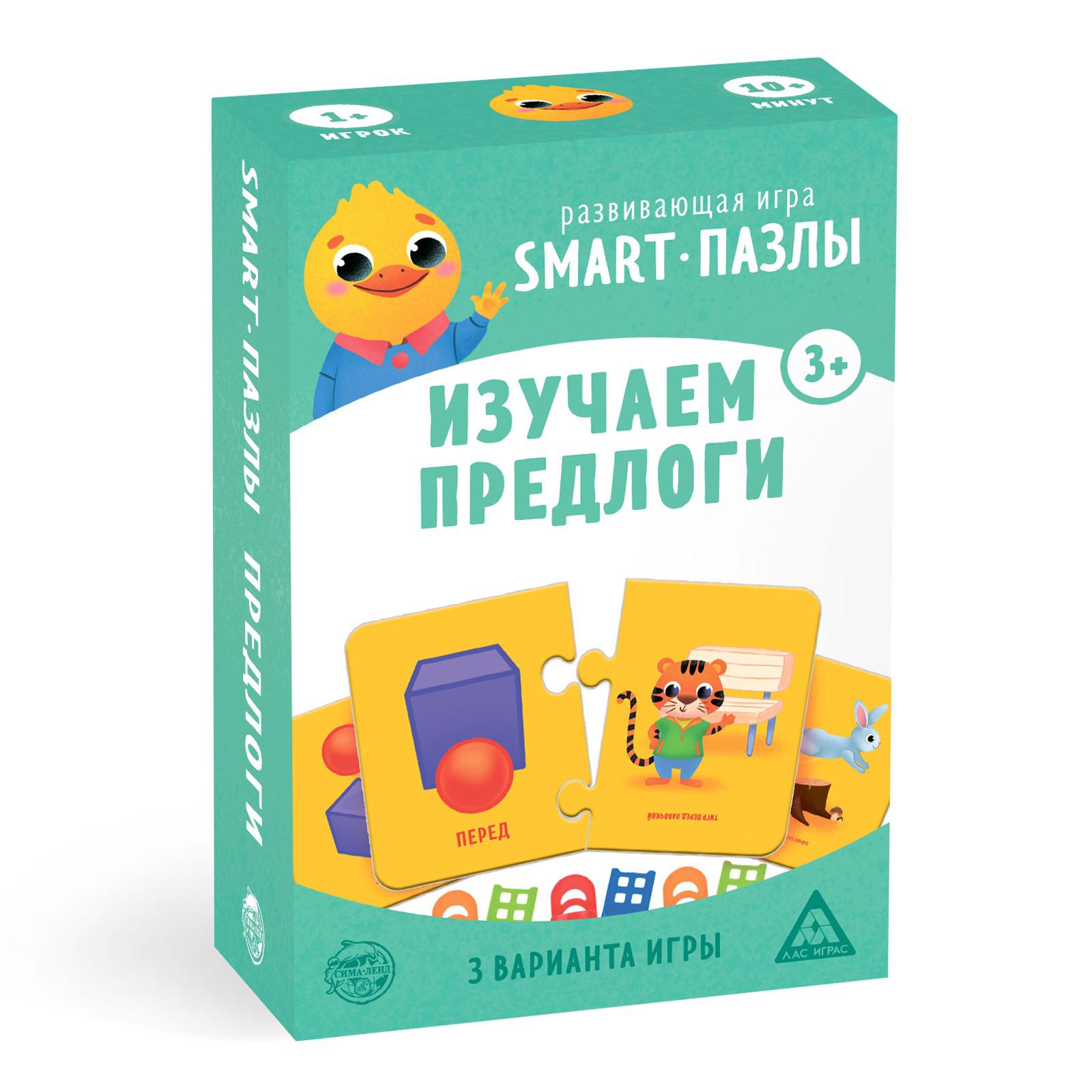 Пазл Лас Играс - фото 6