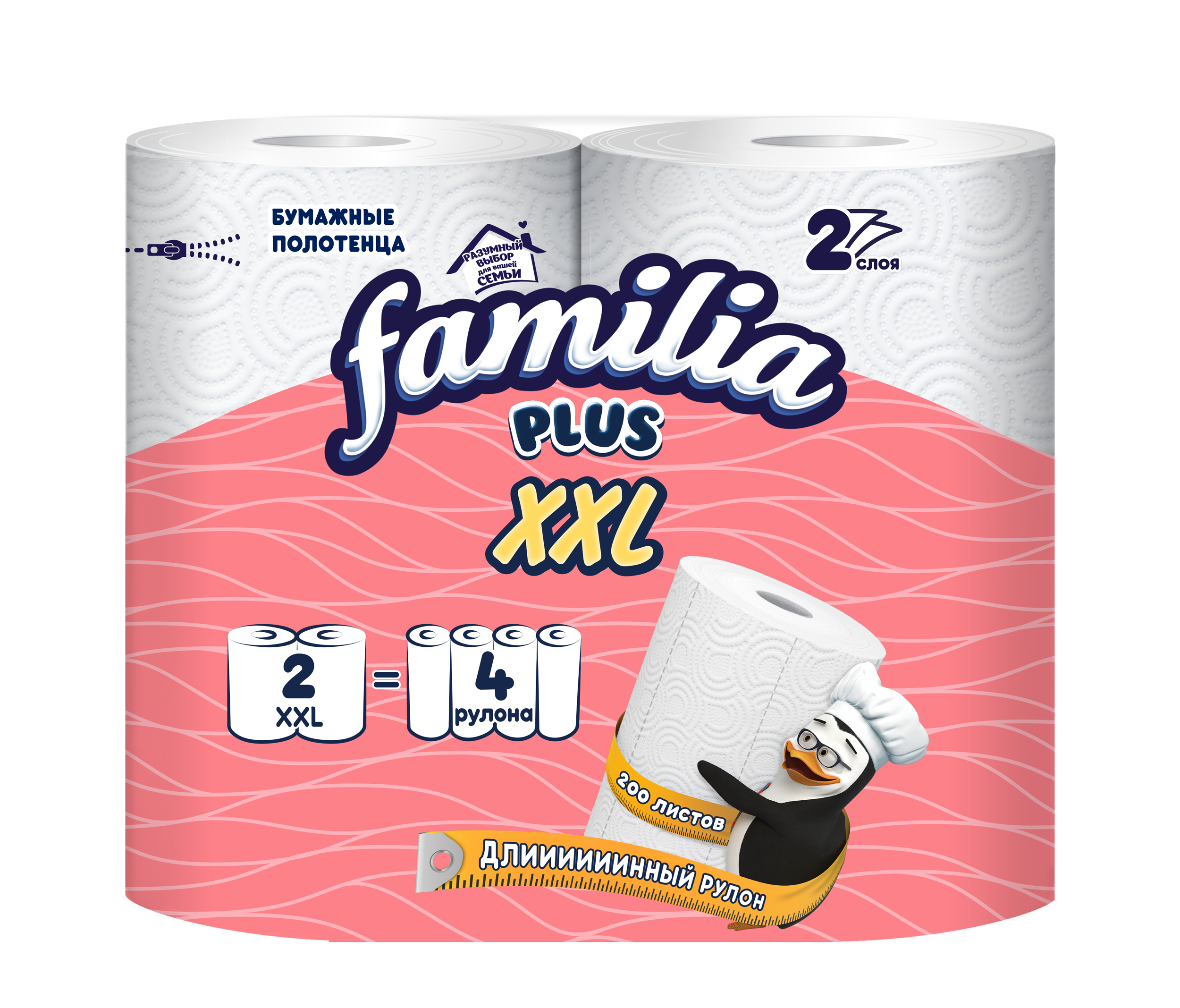 Бумажные полотенца familia 2 шт. - фото 1