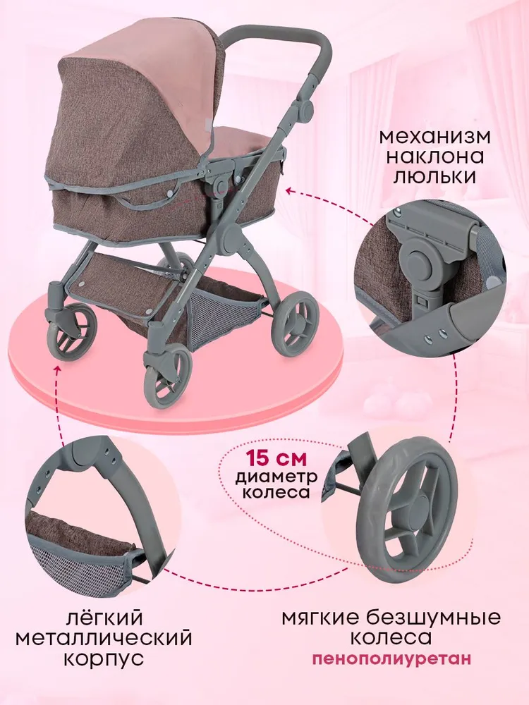 Коляска-трансформер, коляска-люлька, прогулочная коляска, коляска 3 в 1 для кукол MELOBO 9620D - фото 6
