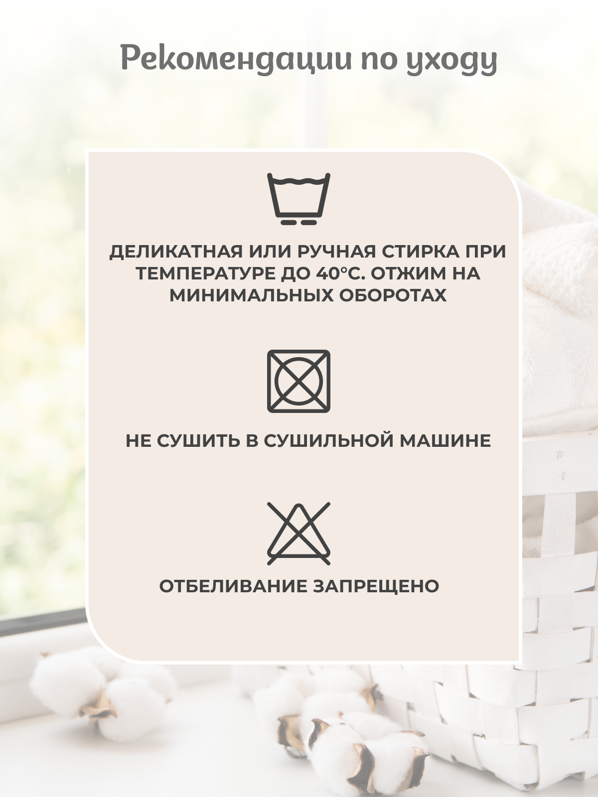 Пелёнка inlovery трикотаж 85х100 см 2 шт. - фото 10