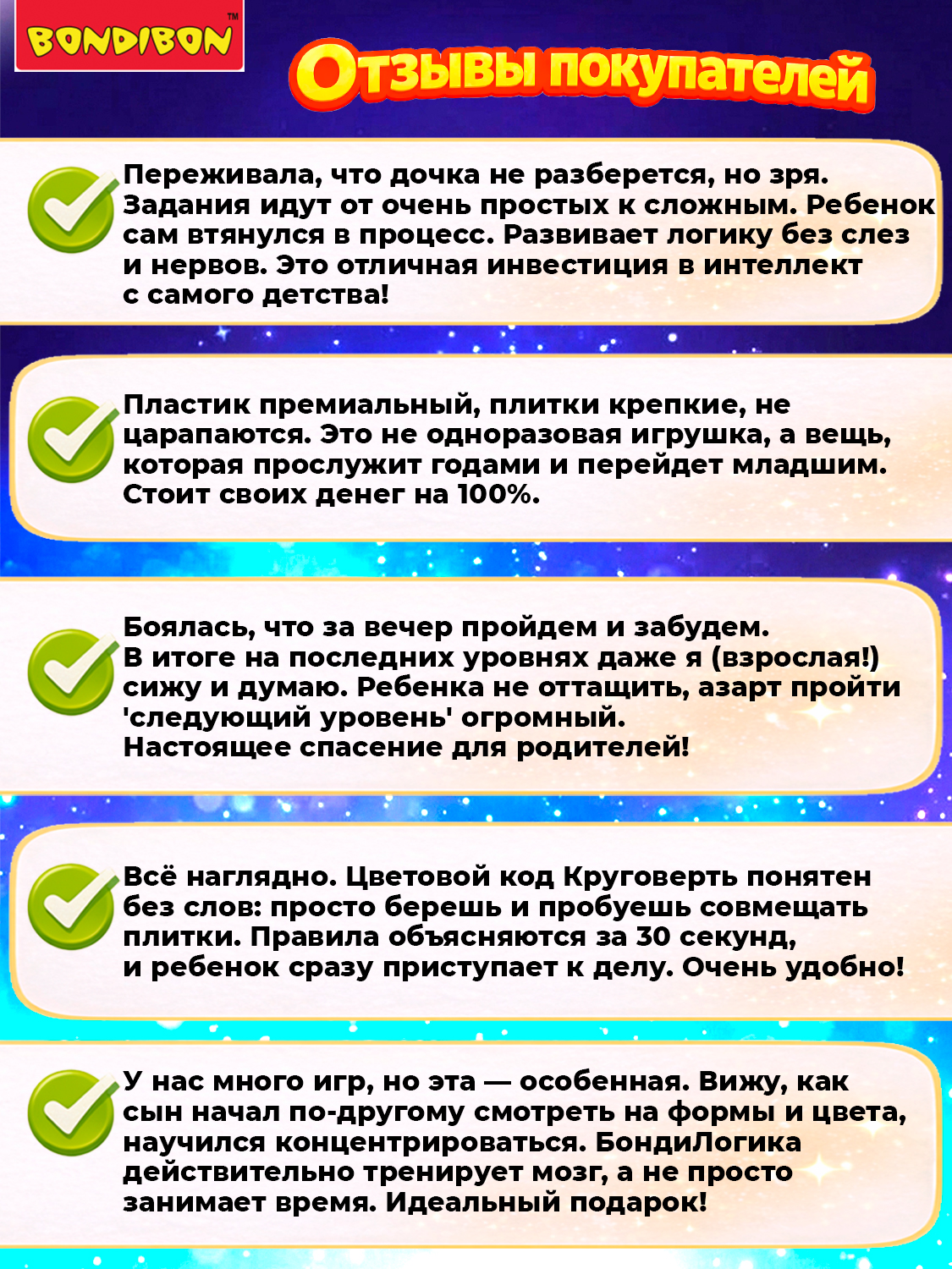 Настольная игра Bondibon логическая ЦВЕТОВОЙ КОД - фото 8