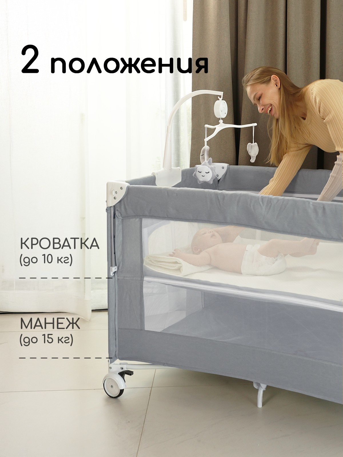 Детская кроватка Miyoumi, без маятника (серый) - фото 4