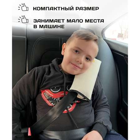 Накладка на ремень Territory безопасности мягкая для детей в машину