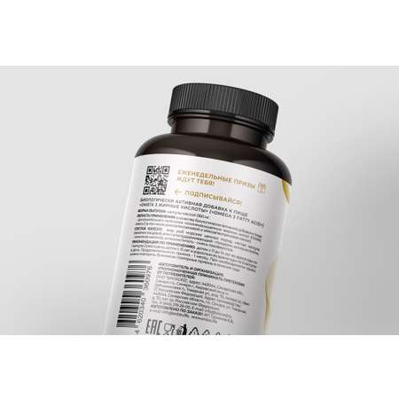 Omega-3, рыбий жир для сердца, мозга и иммунитета, 90 капсул
