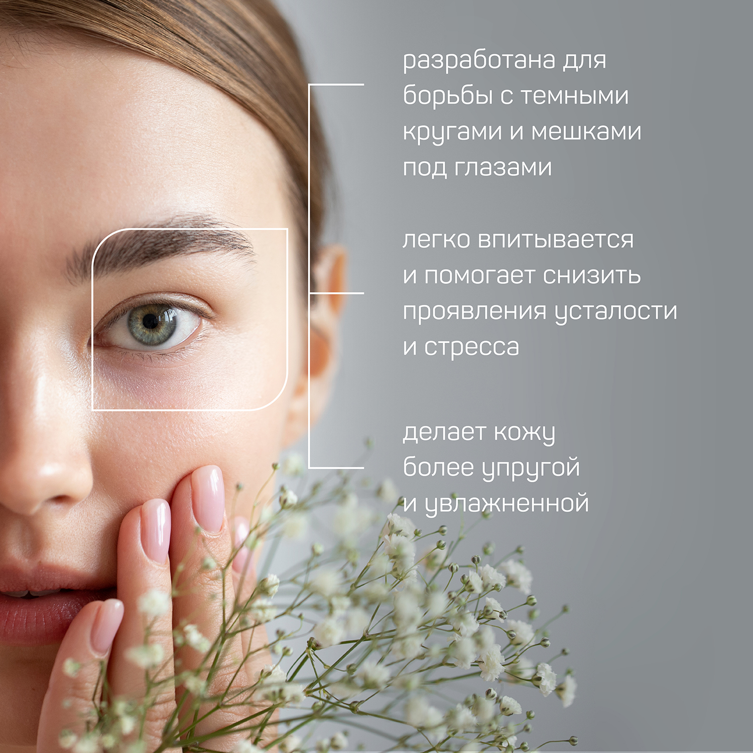 Гель Green Mama CAFFEINE SOLUTION 30 мл - фото 3