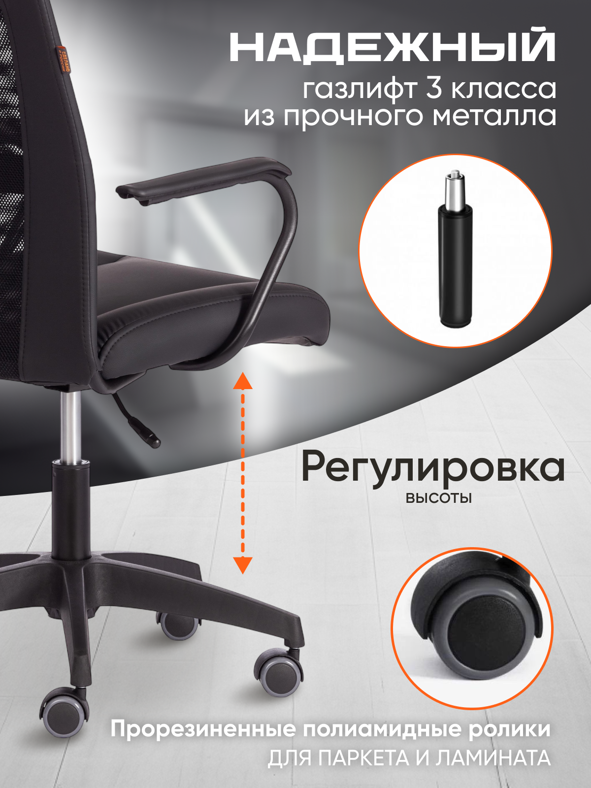 Компьютерное кресло TETCHAIR Стафф кож/зам ткань черный - фото 3