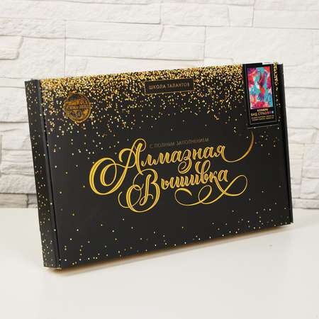 Алмазная мозаика Школа Талантов Колибри
