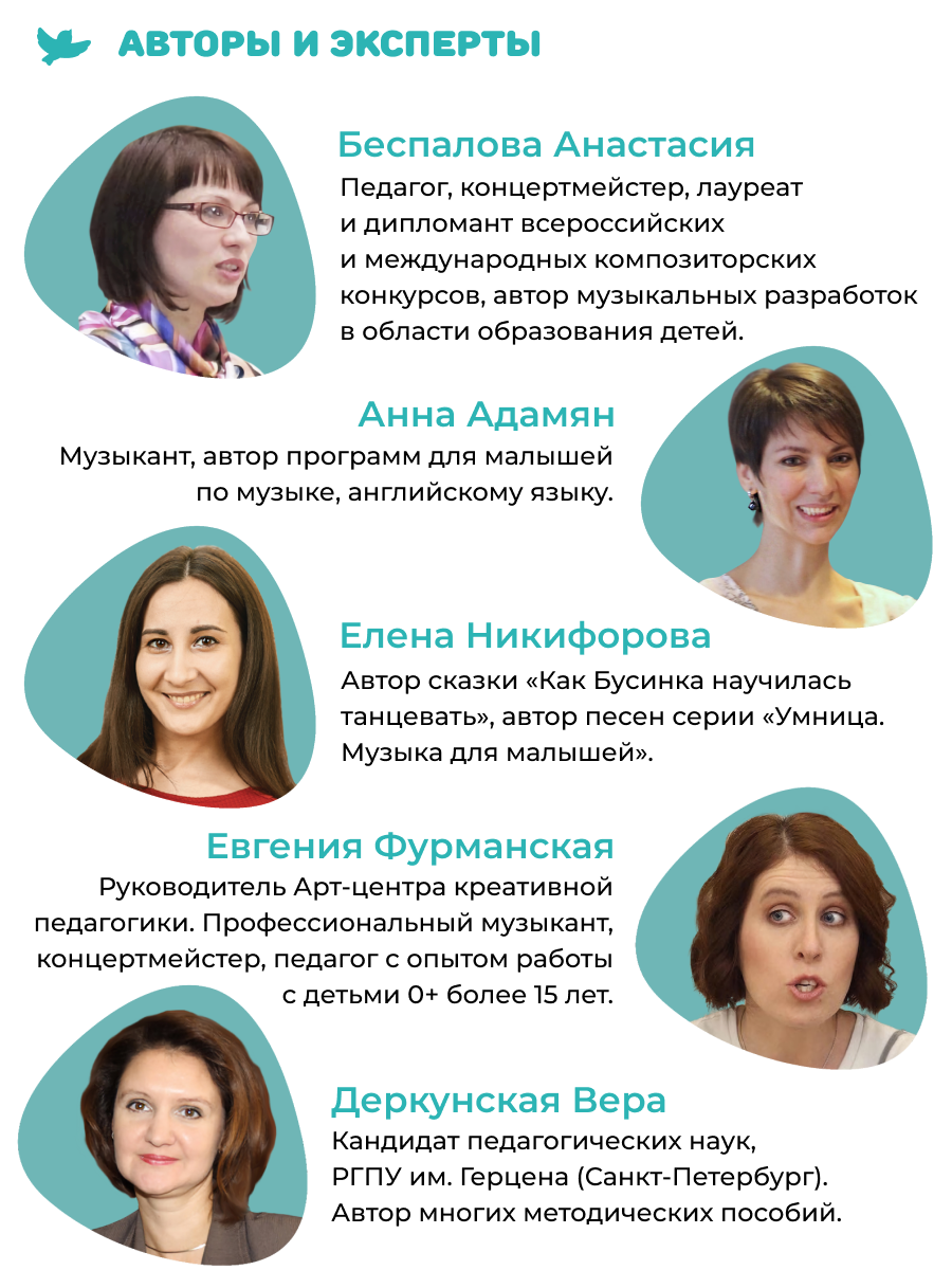 Музыка для малышей Умницa Как Бусинка научилась танцевать - фото 5