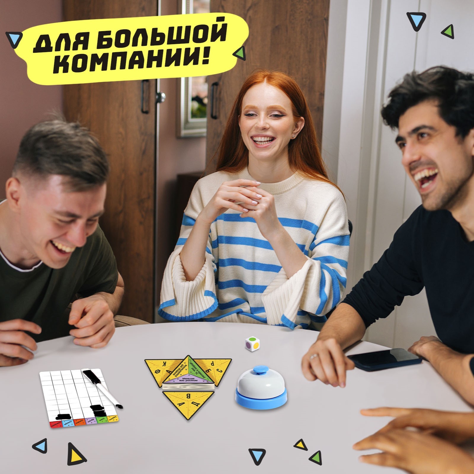 Настольная игра Лас Играс KIDS - фото 4