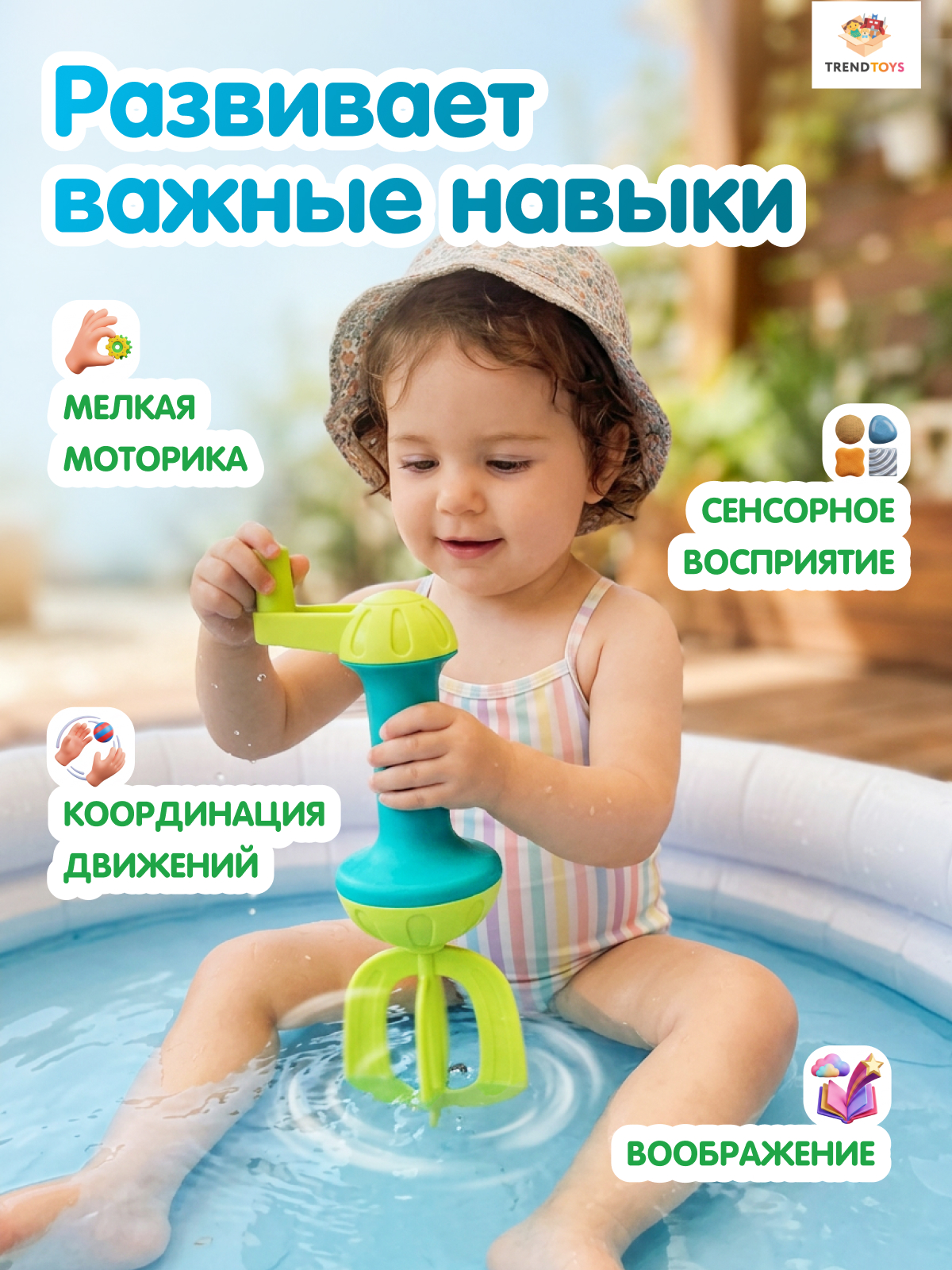 Генератор мыльных пузырей TrendToys для ванной - фото 7
