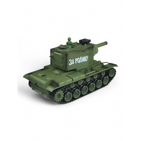 Танк РУ CS Toys