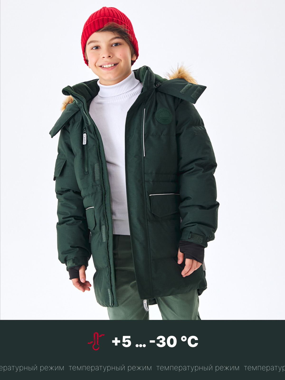 Куртка Premont WP72490GREEN - фото 2