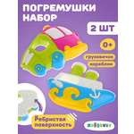 Игрушка Жирафики погремушка Кораблик и грузовичок