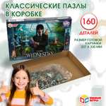 Пазл Умные игры классический