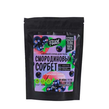 Скраб Beauty Fox