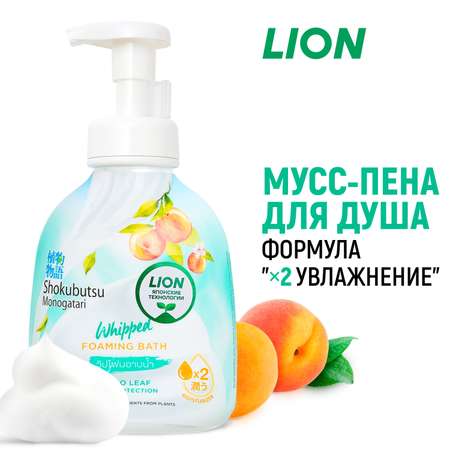 Гель-пена LION Shokubutsu 450 мл