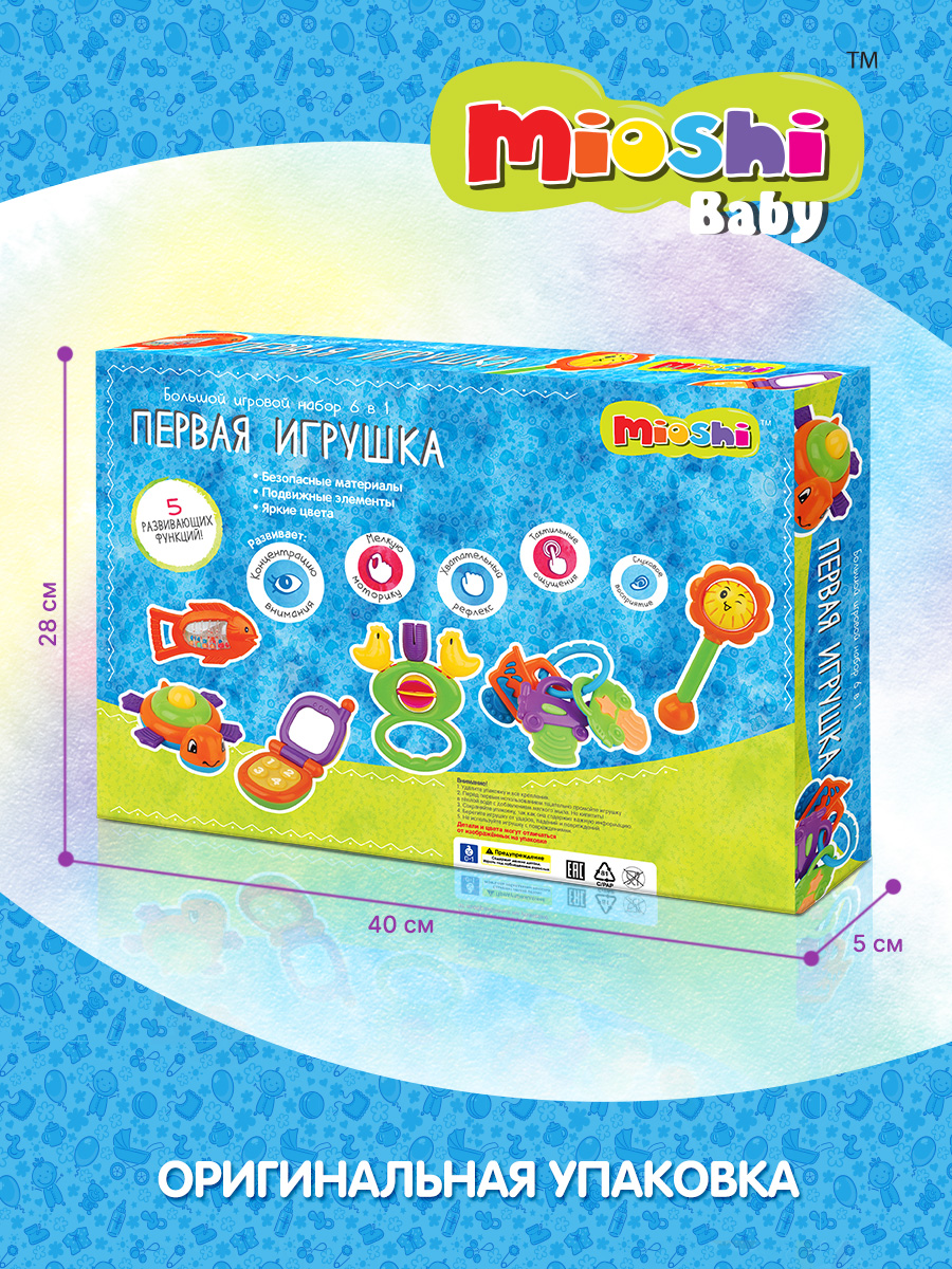 Игрушка Mioshi погремушка Развивающая игрушка - фото 5