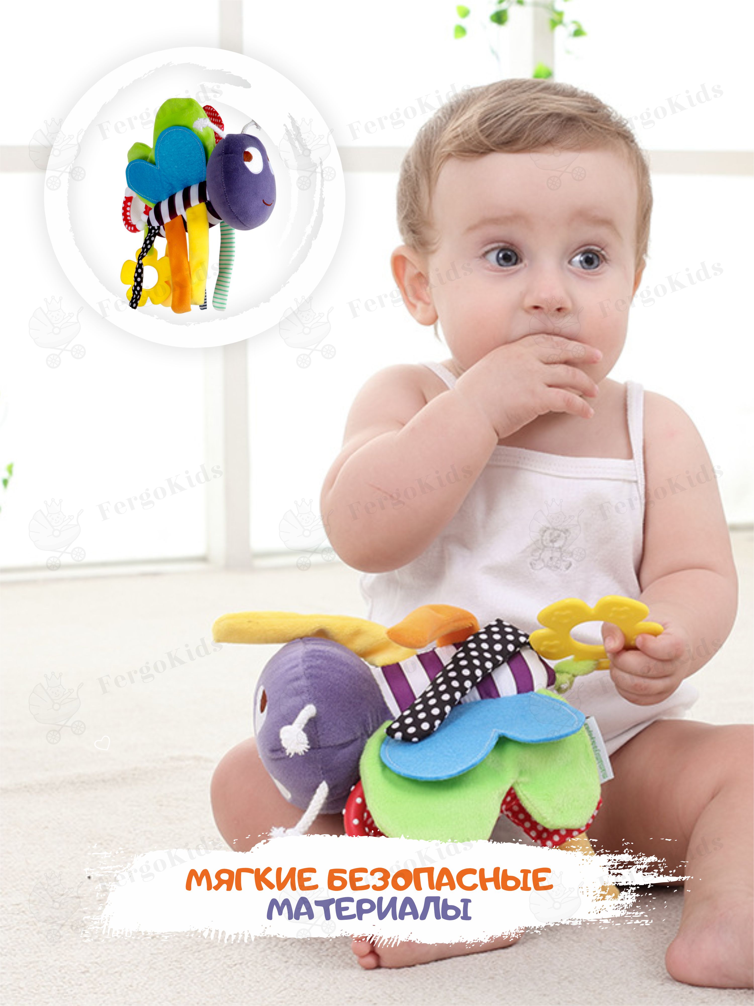 Игрушка FergoKids подвеска - фото 7