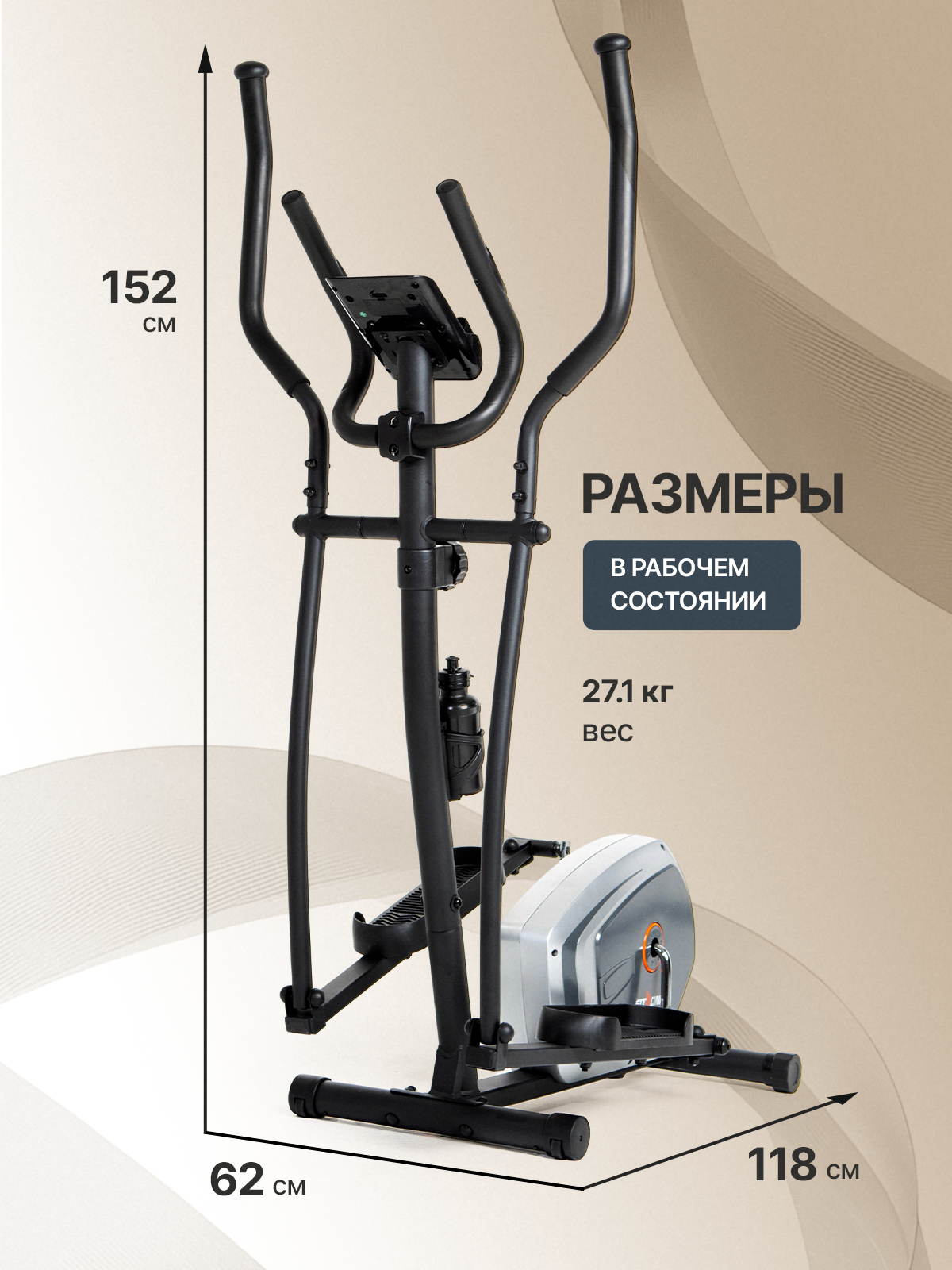 Эллиптический тренажер Fitronix Graphite Eagle - фото 7