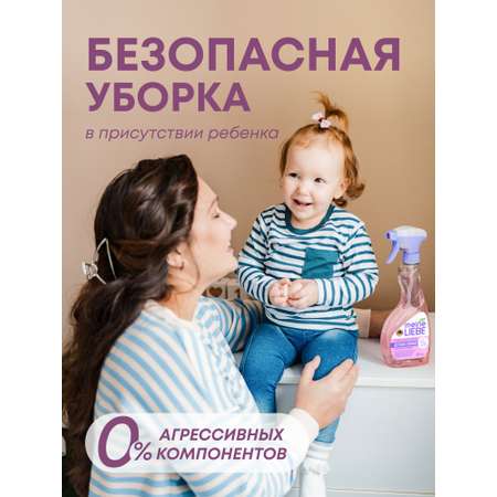 Средство Meine Liebe для уборки детских комнат 500мл