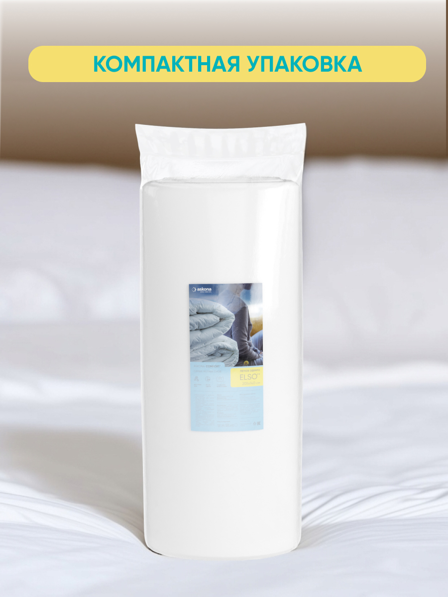 Одеяло Askona Elso 200 x 200 см - фото 7