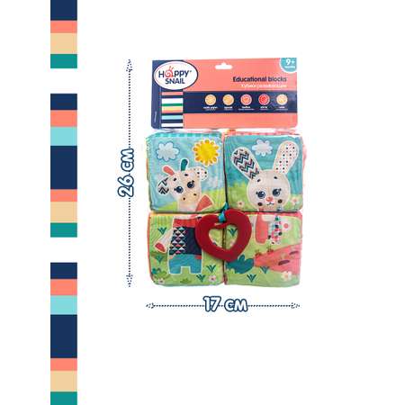Игрушка Happy Snail кубики