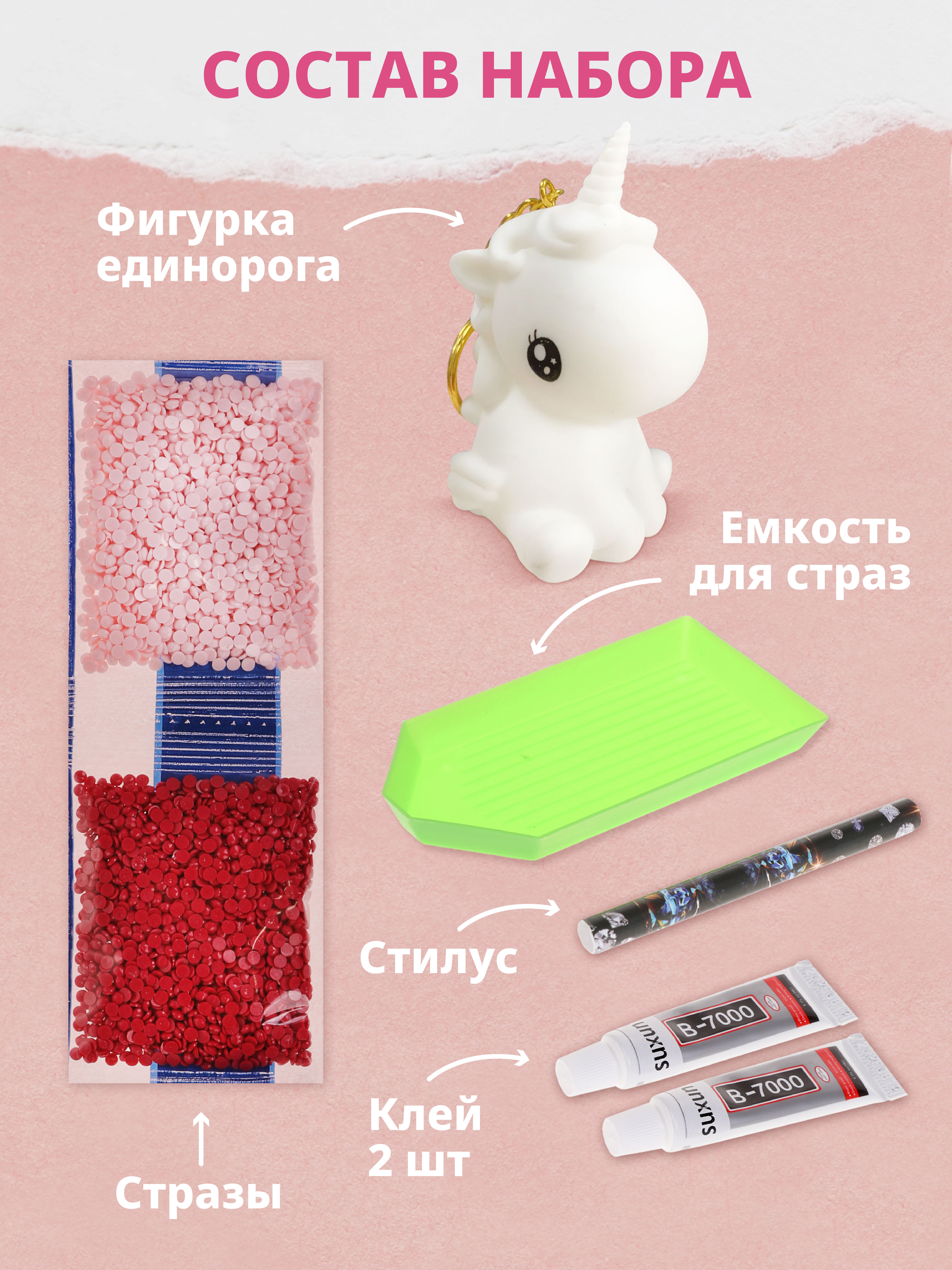 Алмазная мозаика ON TIME Единорог - фото 2