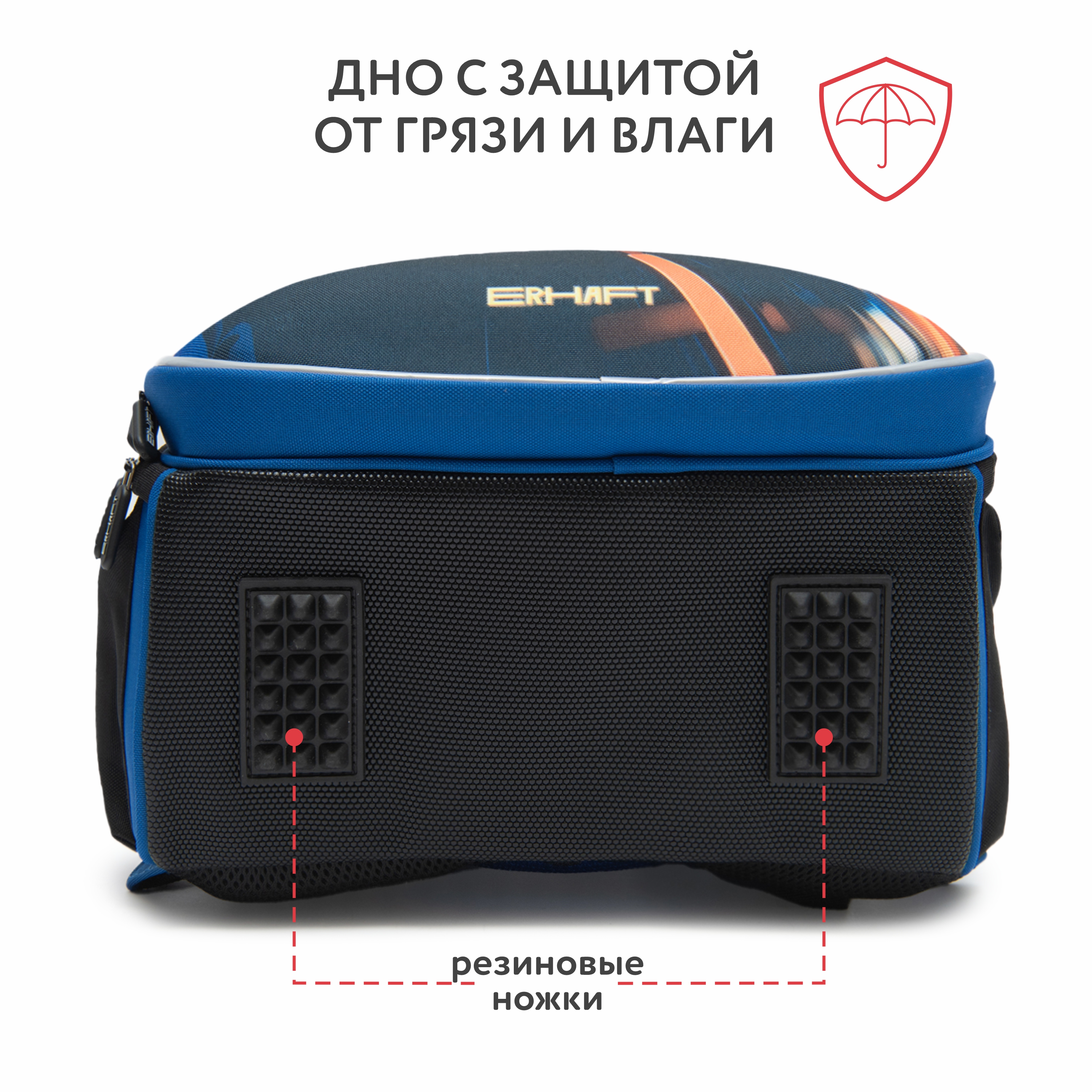 Ранец Erhaft Турбо - фото 6