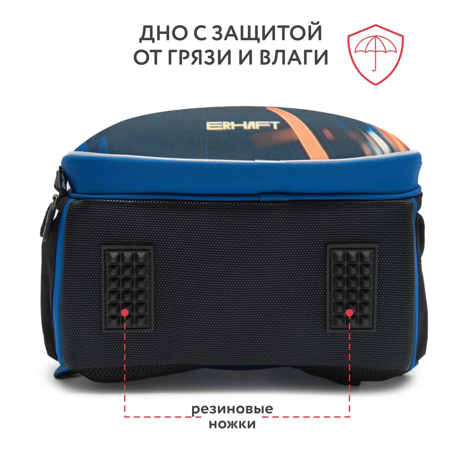 Ранец Erhaft Турбо - фото 6