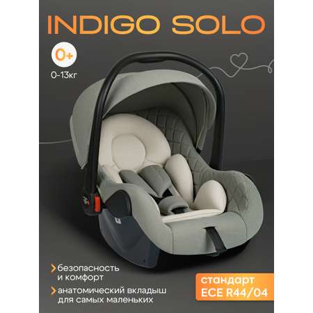 Автокресло Indigo Indigo Solo до 13 кг, зеленый 0 (0 -13 кг) зеленый