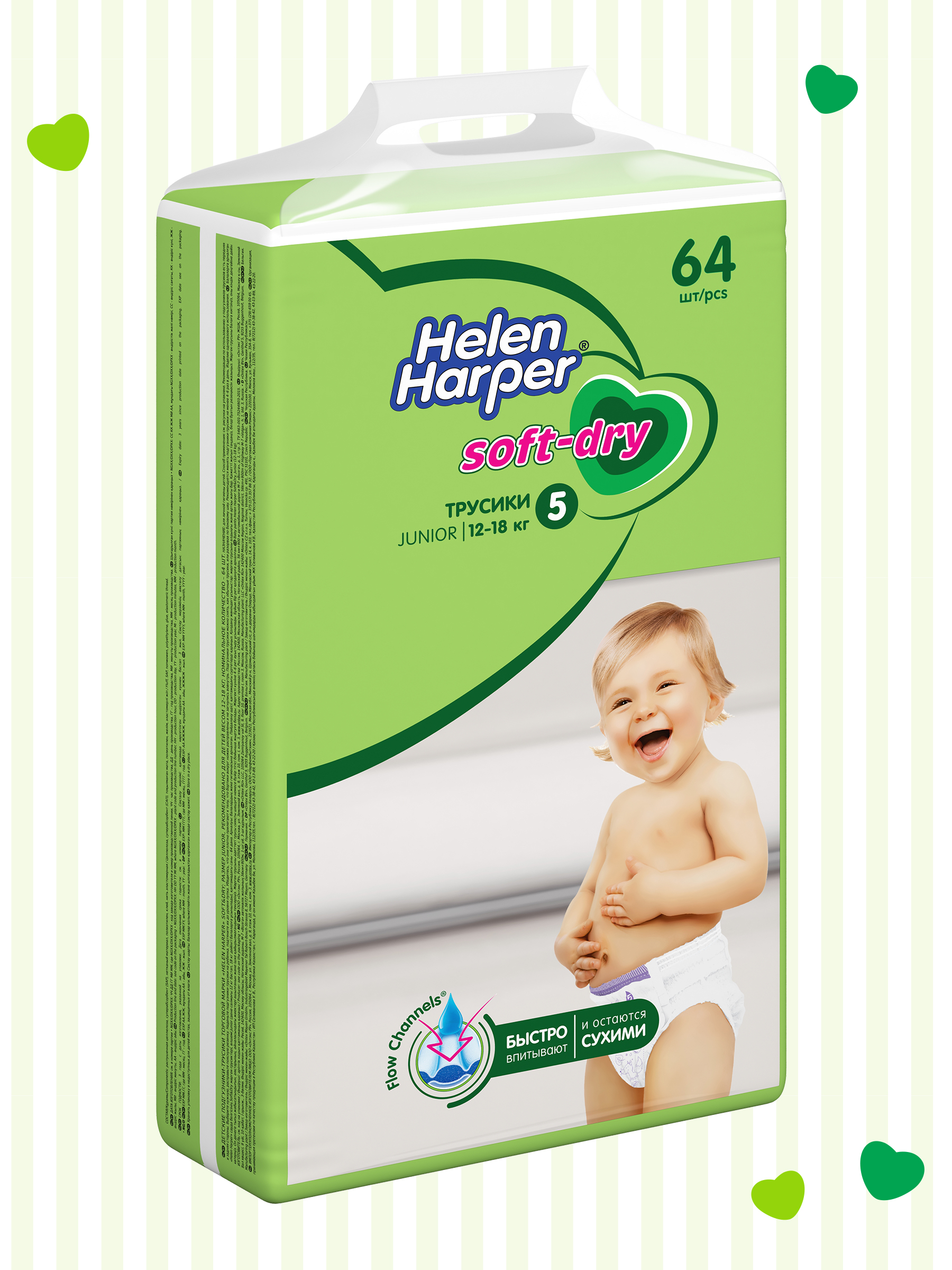 Трусики Helen Harper Soft and Dry 5 (12-18 кг) 64 шт. - фото 2