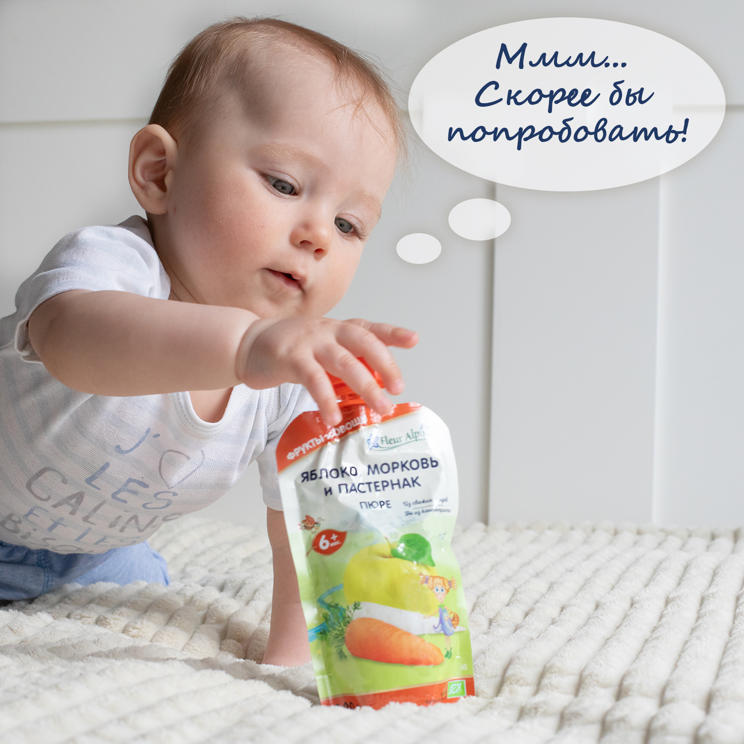 Пюре Fleur Alpine Яблоко-морковь-пастернак с 6 мес 120 г - фото 6