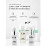 Набор средств EGIA Biocare System для ухода за кожей лица