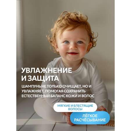 Шампунь SEPTIVIT Детский без слез 5000 мл
