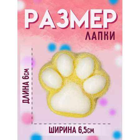 Таба лапка ТОТОША Сквиш кошачья лапка