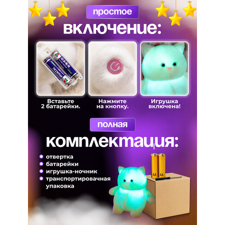 Игрушка FAVORITSTAR DESIGN