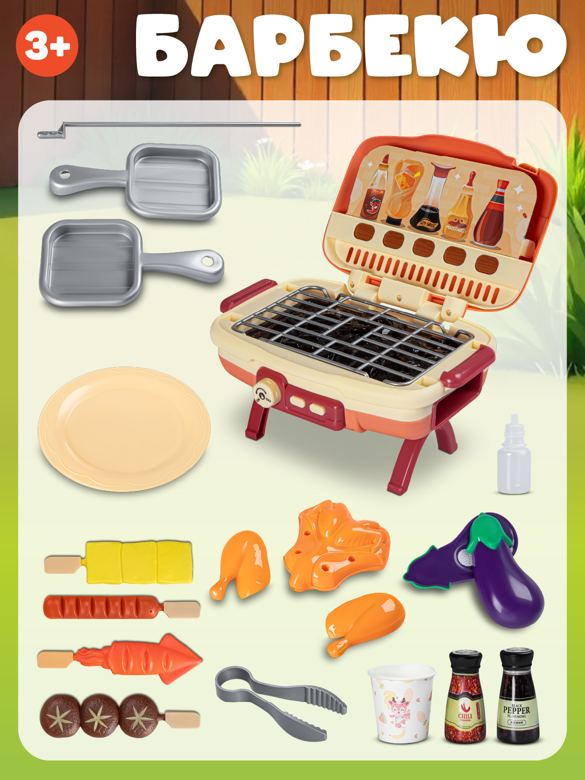 Игрушка AMORE BELLO посуда, плита, продукты - фото 4