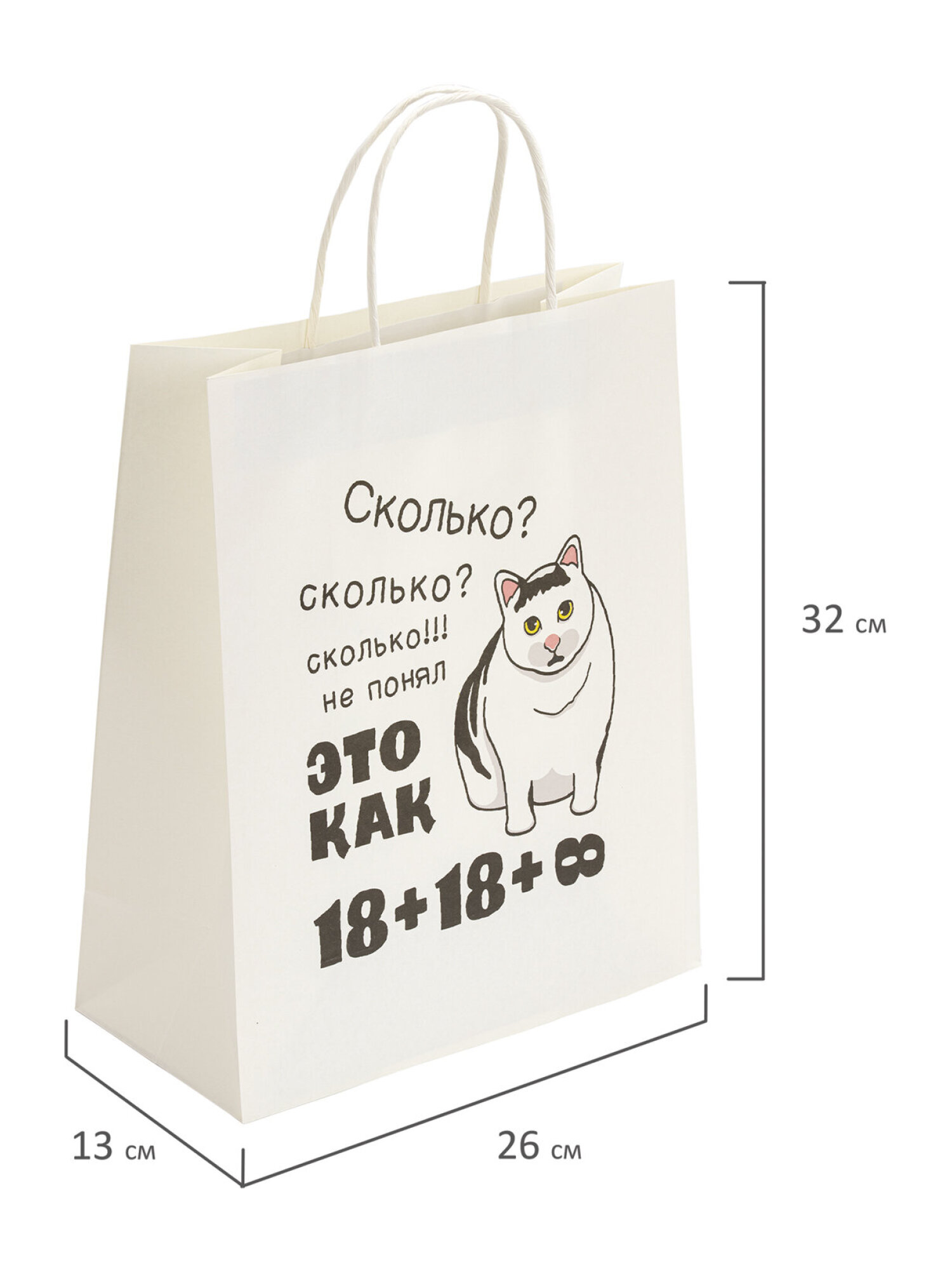 Пакет подарочный Золотая сказка большой крафтовый на день рождения - фото 6