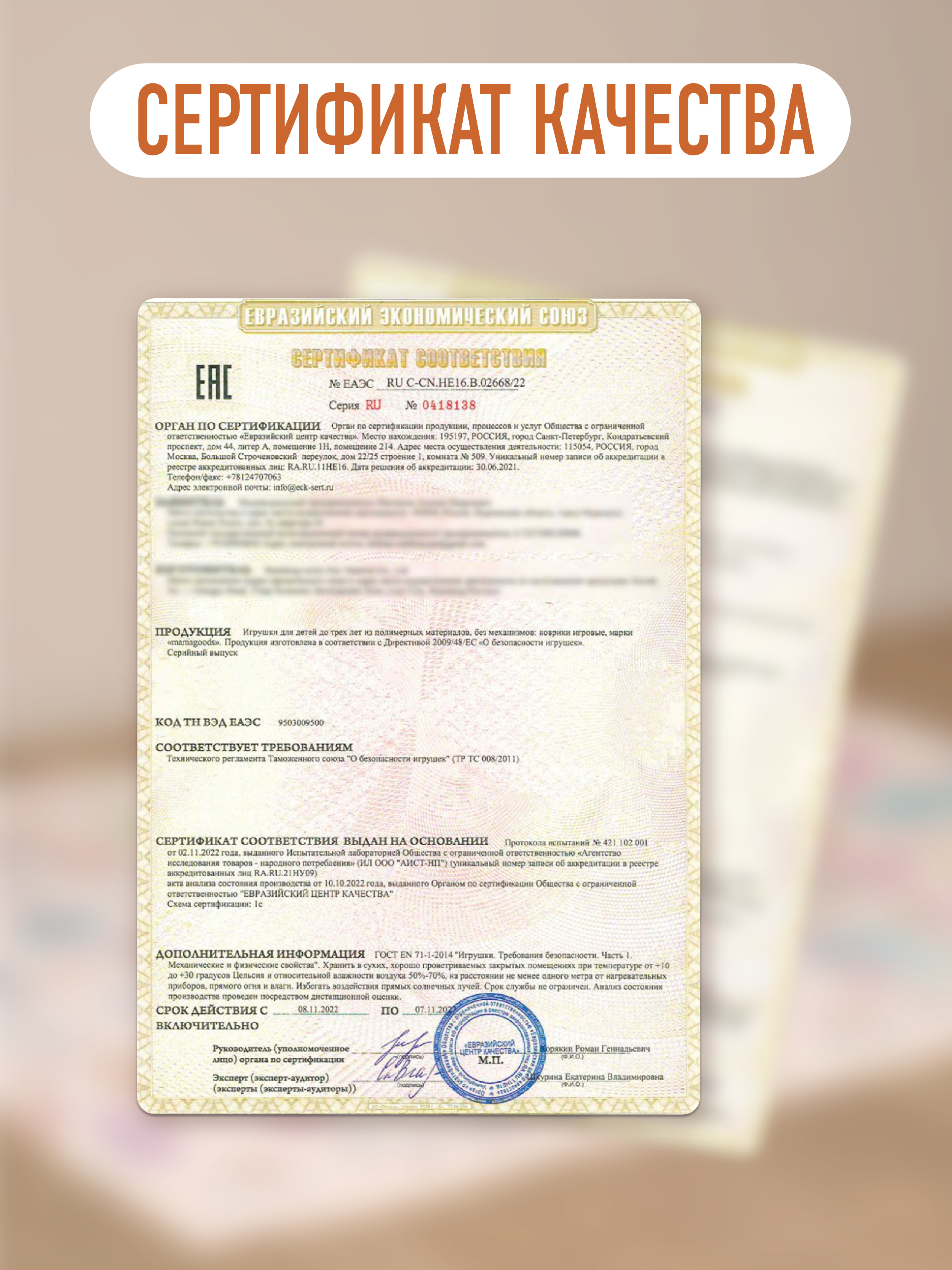 Развивающий коврик детский Mamagoods для ползания складной игровой 120х180 см Единорожки - фото 12