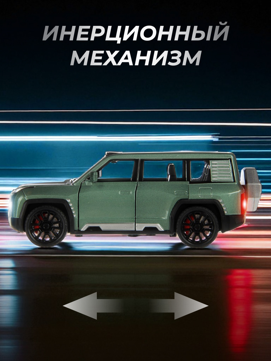 Внедорожник Veld Co 1:32 136408 - фото 3