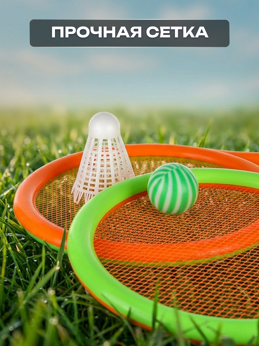 Теннис Veld Co - фото 7