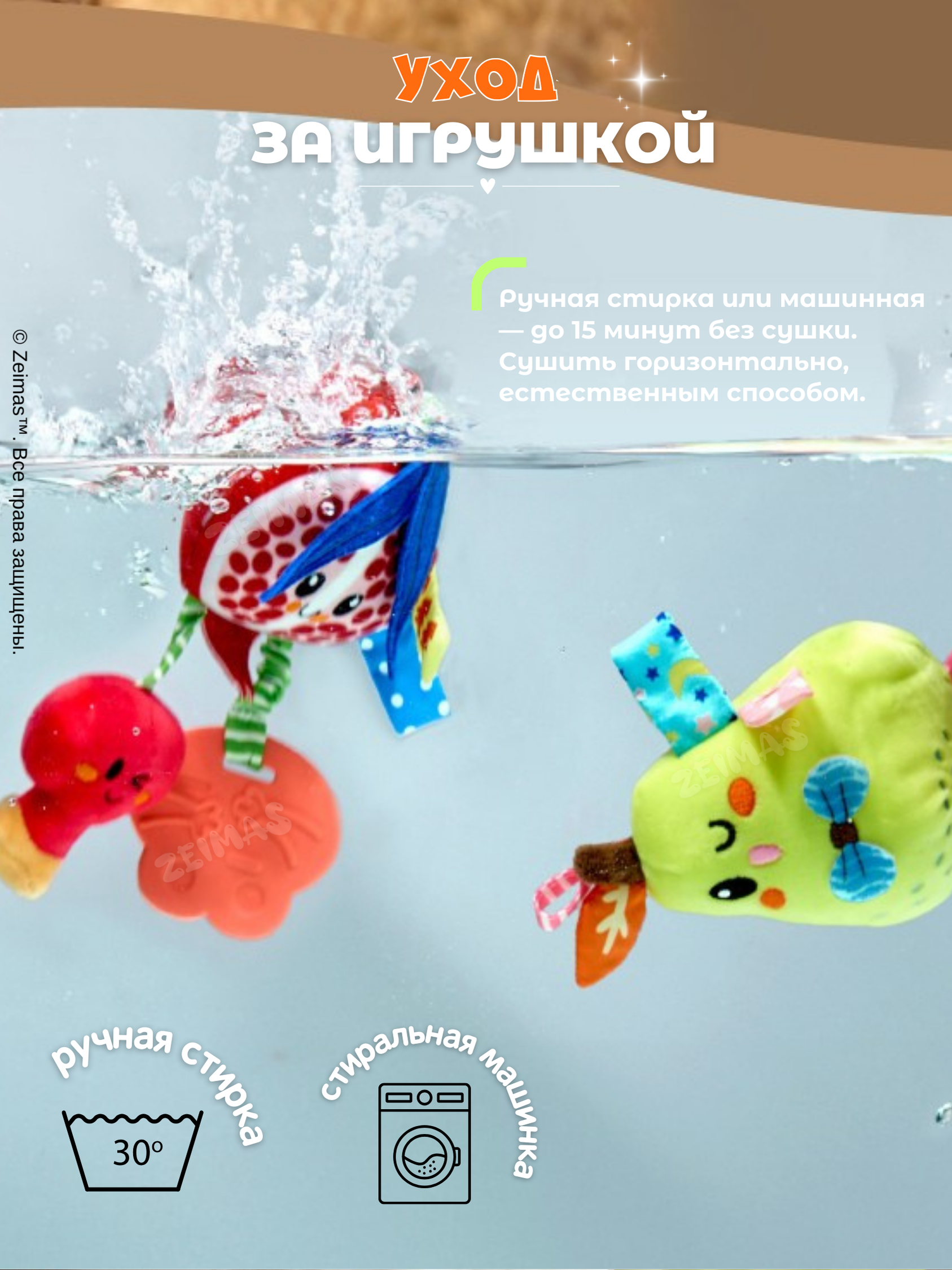 Игрушка Zeimas подвеска Подвесные погремушки 4 шт - фото 10