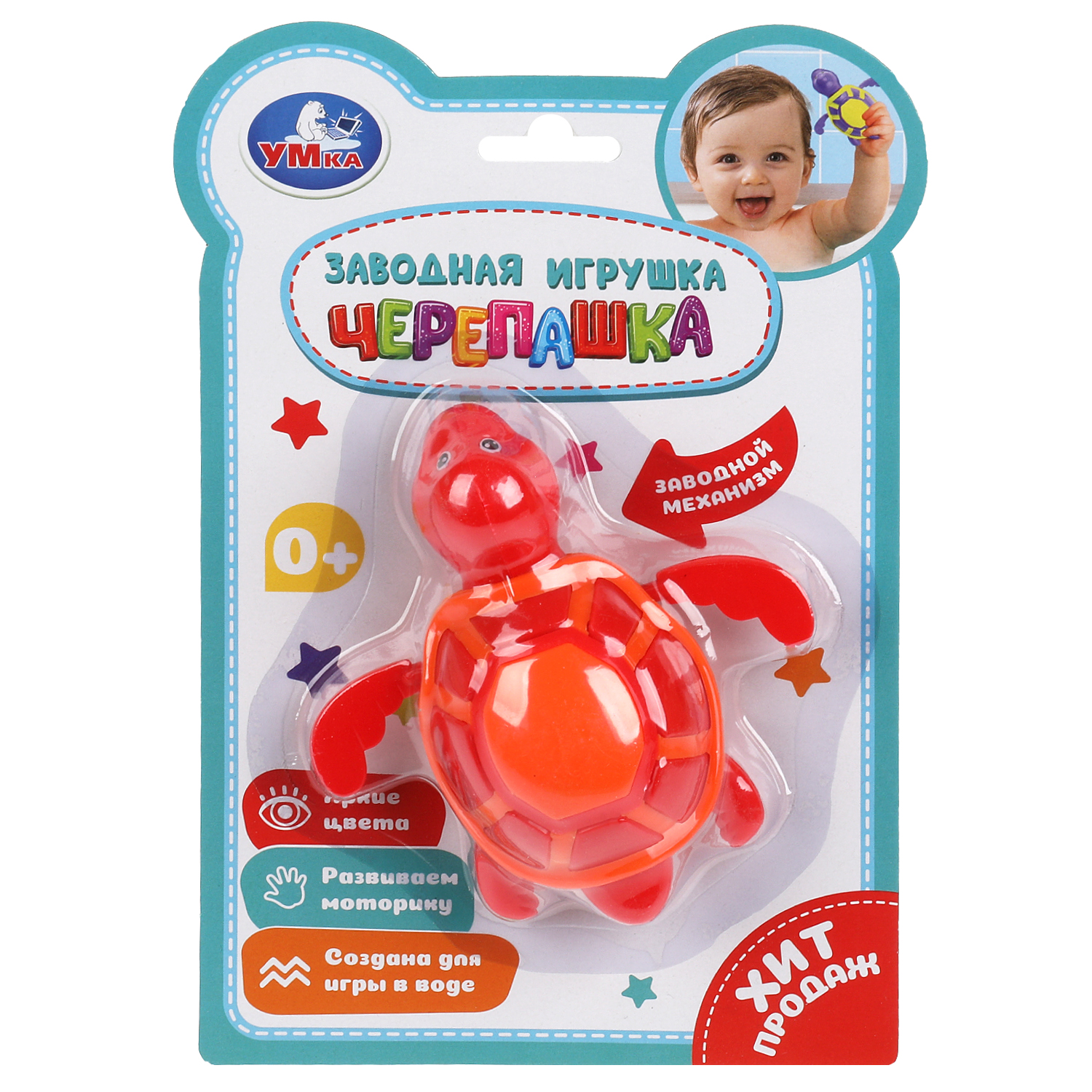 Игрушка УМка Черепаха - фото 1