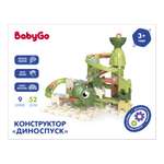 Конструктор BabyGo Лабиринт сборная игровая модель