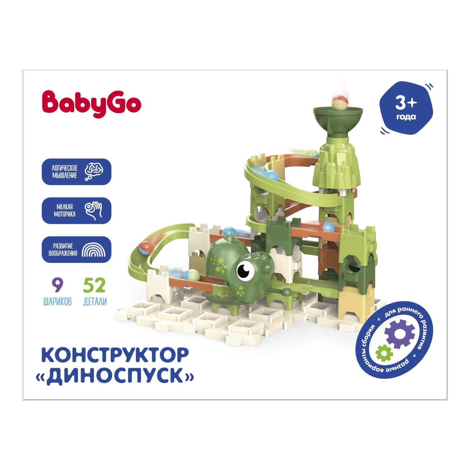 Конструктор BabyGo Лабиринт 61 дет. - фото 1