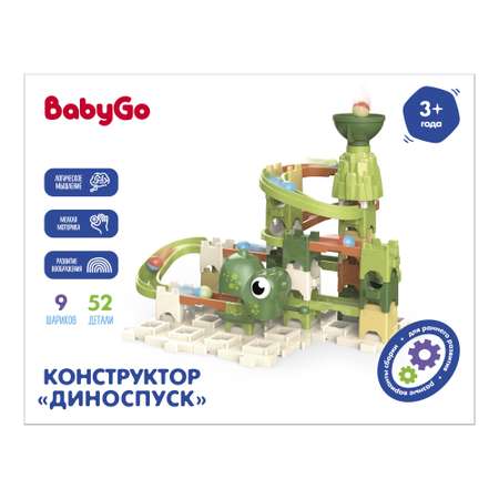 Конструктор BabyGo Лабиринт сборная игровая модель