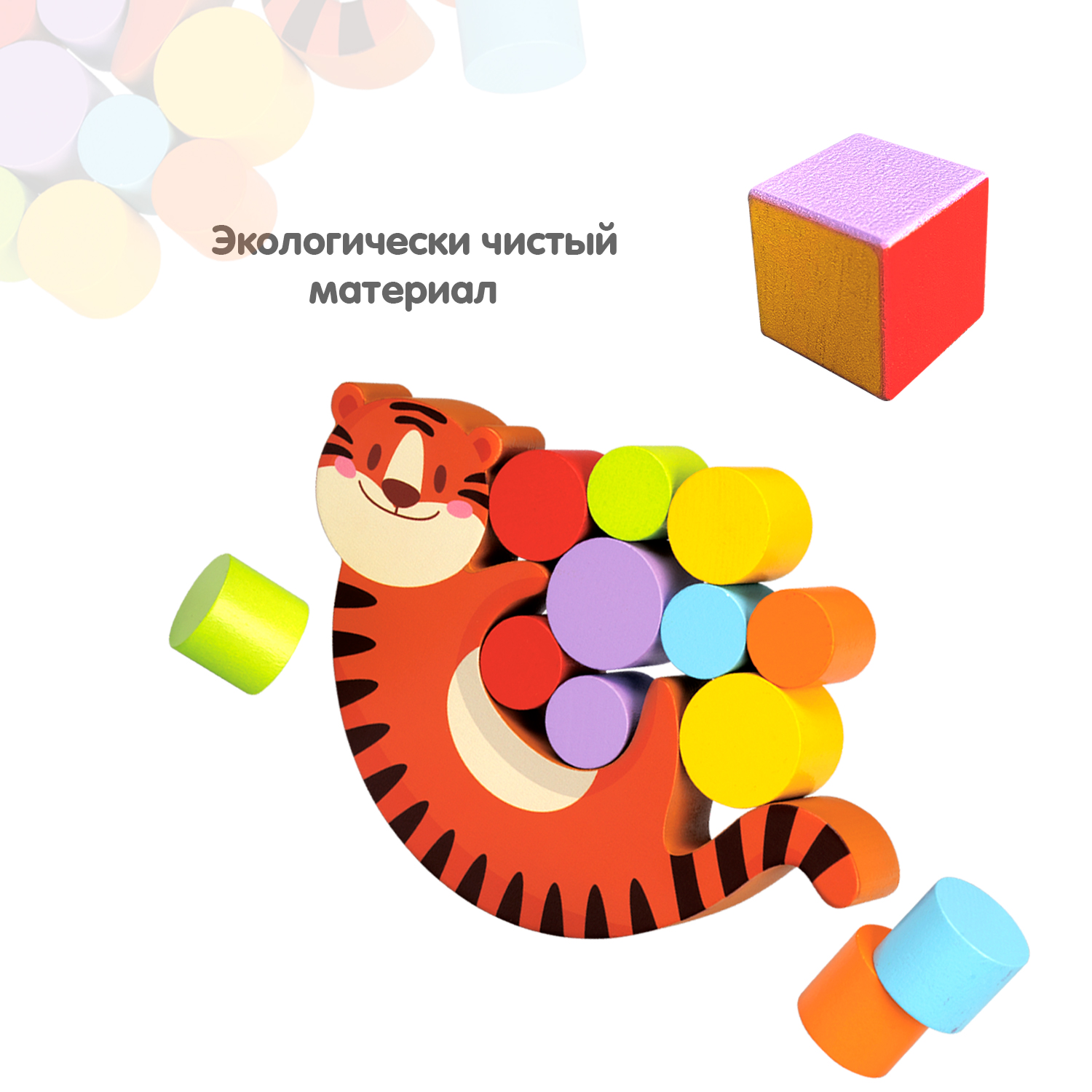 Настольная игра Bondibon балансир деревянный Тигренок - фото 6